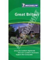 Картинка к книге Зеленые гиды - Great Britain