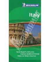 Картинка к книге Зеленые гиды - Italy