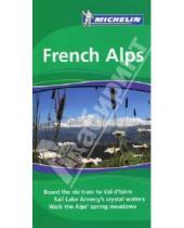 Картинка к книге Зеленые гиды - French Alps