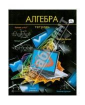 Картинка к книге Тетради - Тетрадь в клетку 40 листов "Алгебра" ( ТТ4001)