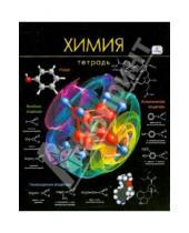 Картинка к книге Тетради - Тетрадь в клетку "Химия" (ТТ4009)