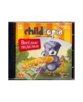 Картинка к книге Программы для детей - Childtopia: Веселые поделки (CDpc)