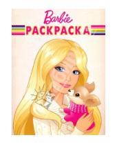 Картинка к книге Волшебные раскраски - Волшебная раскраска "Барби" (№1034)