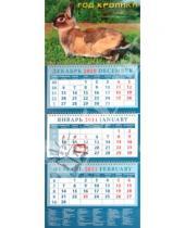 Картинка к книге Календарь квартальный 320х780 - Календарь квартальный 2011 год. "Год кролика. Кролик на фоне розовых цветов" (14110)