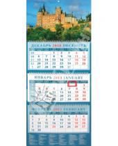 Картинка к книге Календарь квартальный 320х780 - Календарь квартальный 2011 год "Пейзаж с замком. Замок Гогенцоллерн в Германии" (14125)