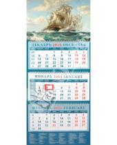 Картинка к книге Календарь квартальный 320х780 - Календарь квартальный 2011 год "Пейзаж с парусниками" (14128)