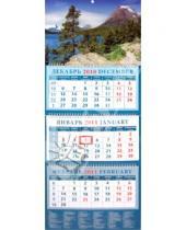 Картинка к книге Календарь квартальный 320х780 - Календарь 2011 год "На берегу озера" (14132)