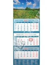 Картинка к книге Календарь квартальный 320х780 - Календарь 2011 "Цветущий луг" (14134)
