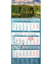Картинка к книге Календарь квартальный 320х780 - Календарь 2011 год "Речной пейзаж" (14135)