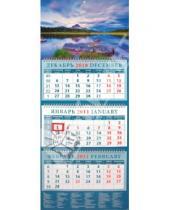 Картинка к книге Календарь квартальный 320х780 - Календарь квартальный 2011 год "Вечерний пейзаж" (14140)
