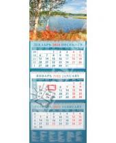Картинка к книге Календарь квартальный 320х780 - Календарь квартальный 2011 год "Пейзаж с березами" (14142)