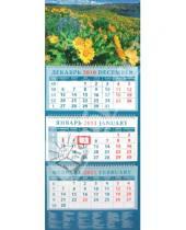 Картинка к книге Календарь квартальный 320х780 - Календарь квартальный 2011 год "Пейзаж с подсолнухами" (14143)
