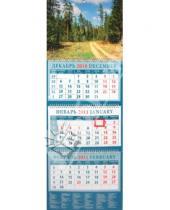 Картинка к книге Календарь квартальный 320х780 - Календарь квартальный 2011 год "Пейзаж с соснами" (14147)