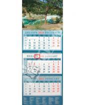Картинка к книге Календарь квартальный 320х780 - Календарь квартальный 2011 год "Сосна на берегу реки" (14148)
