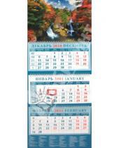 Картинка к книге Календарь квартальный 320х780 - Календарь квартальный 2011 год "Пейзаж с двумя водопадами" (14152)