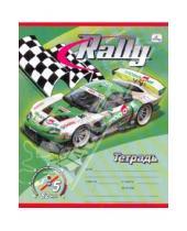 Картинка к книге Тетради - Тетрадь, 12 листов, косая линейка. "Rally" (ассортимент) (КЛ122712,13)
