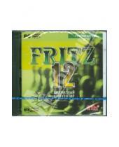 Картинка к книге Полезные программы - Fritz 12 (DVD)