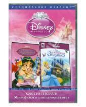 Картинка к книге Disney. Смотри и играй - Волшебная история Жасмин + Королевство для Золушки (2DVD)