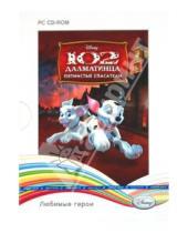 Картинка к книге Любимые герои - Disney. Любимые герои. 102 далматинца: Пятнистые спасатели (2CD)