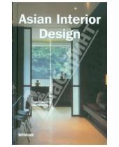Картинка к книге Asakura & Nasple - Asian Interior Design