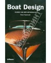 Картинка к книге Te Neues - Boat Design