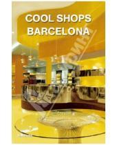 Картинка к книге Te Neues - Cool Shops Barcelona