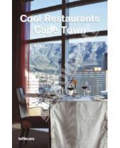 Картинка к книге Te Neues - Cool Restaurants Cape Town