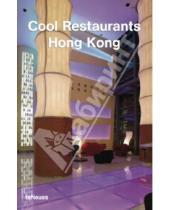 Картинка к книге Te Neues - Cool Restaurants Hong Kong