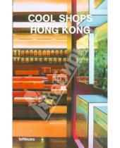 Картинка к книге Te Neues - Cool Shops Hong Kong