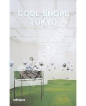 Картинка к книге Te Neues - Cool Shops Tokyo
