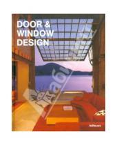Картинка к книге Te Neues - Door & Window Design