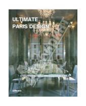 Картинка к книге Te Neues - Ultimate Paris Design