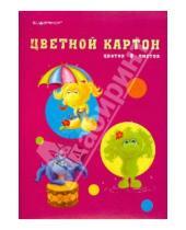 Картинка к книге Silwerhof - Набор цветного картона (8 цветов, 8 листов) А4 "ПУШИСТИКИ"