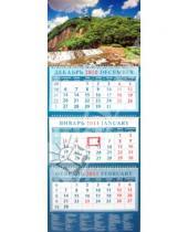 Картинка к книге Календарь квартальный 320х780 - Календарь 2011 "Гармония природы" (14158)