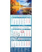 Картинка к книге Календарь квартальный 320х780 - Календарь 2011 "Золотая осень" (14157)