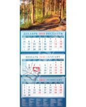 Картинка к книге Календарь квартальный 320х780 - Календарь 2011 "В сосновом лесу" (14161)