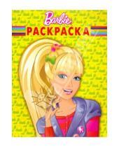 Картинка к книге Волшебные раскраски - Волшебная раскраска "Барби" (№10110)
