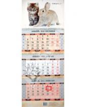 Картинка к книге Календари квартальные - Календарь "Серый кролик и серый кот" квартальный 2011