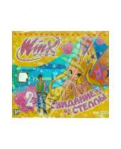 Картинка к книге Winx Club - Winx Club. Свидание Стеллы (игра) (DVD)