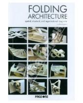 Картинка к книге PAGE ONE - Folding Architecture