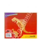Картинка к книге Динозавры - Спинозавр (J009A)