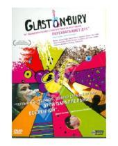 Картинка к книге Джульен Темпл - Glastonbury (DVD)