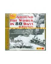 Картинка к книге Жюль Верн - Around the World in 80 days (CDmp3)