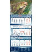 Картинка к книге Календарь квартальный 320х780 - Календарь 2012 "Год дракона" (14204)