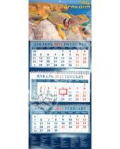Картинка к книге Календарь квартальный 320х780 - Календарь 2012 "Год дракона" (14206)
