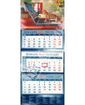 Картинка к книге Календарь квартальный 320х780 - Календарь 2012 "Год дракона" (14209)