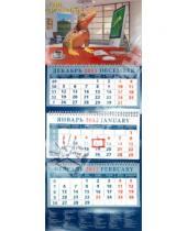 Картинка к книге Календарь квартальный 320х780 - Календарь 2012 "Год дракона" (14210)
