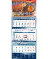 Картинка к книге Календарь квартальный 320х780 - Календарь 2012 "Год дракона" (14212)