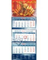 Картинка к книге Календарь квартальный 320х780 - Календарь 2012 "Год дракона" (14213)