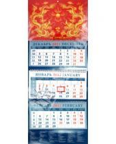 Картинка к книге Календарь квартальный 320х780 - Календарь 2012 "Год восточного дракона" (14214)